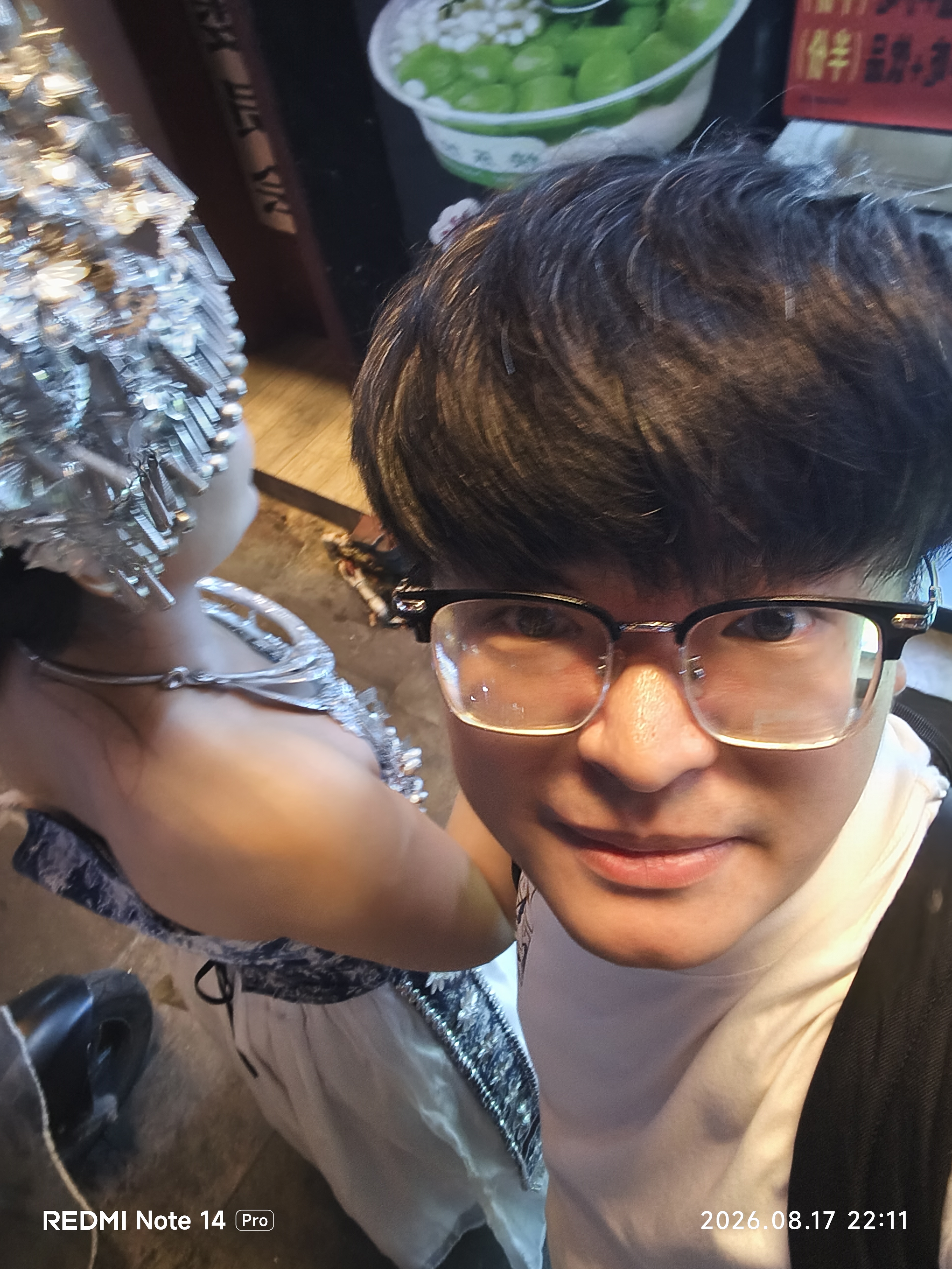 苗服金线