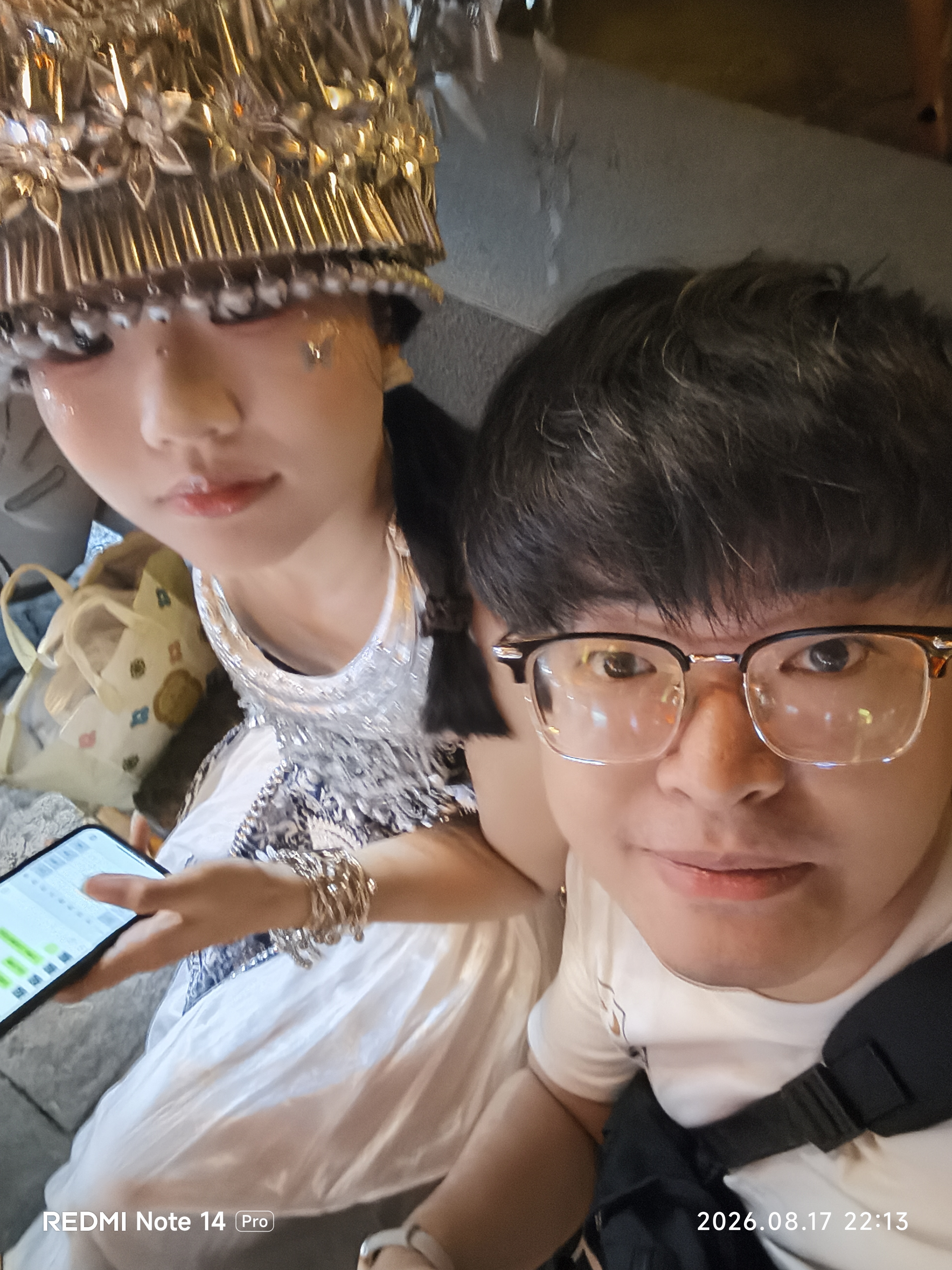 苗服